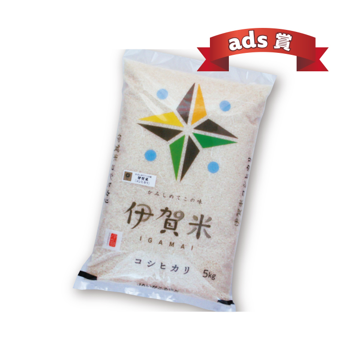 JAいがふるさと　伊賀米センター　伊賀米コシヒカリ　5kg
