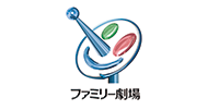 ファミリー劇場