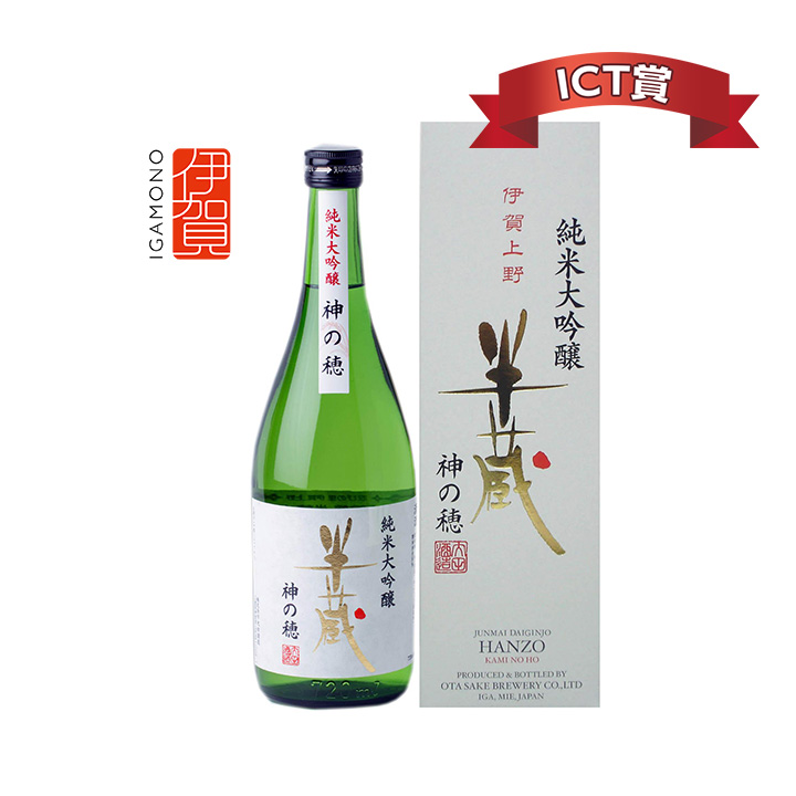 半蔵 純米大吟醸神の穂 720ml