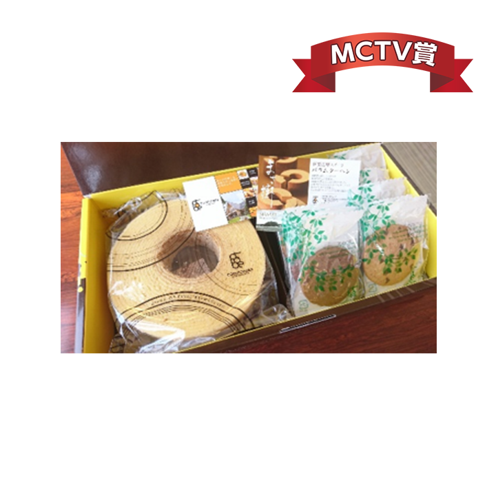 お菓子職人おとべ 焼き菓子詰め合わせ