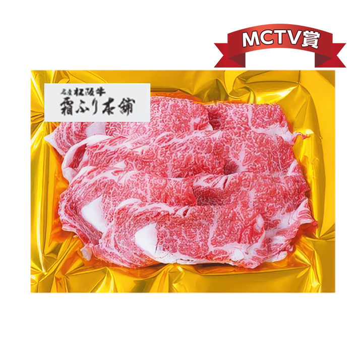 瀬古食品 松阪牛すき焼き用ロース(700g)