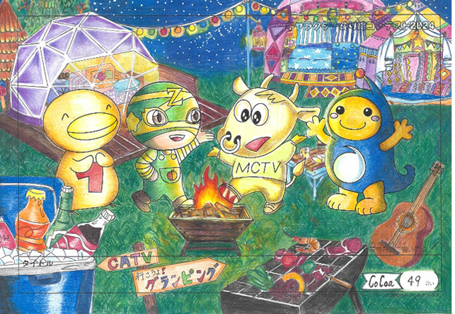 キャラクターぬりえコンテスト2024　優秀作品賞／CoCoa様（高槻市）