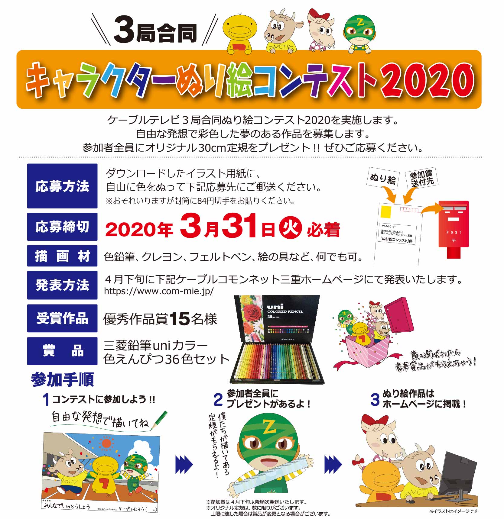 コンクール情報 おやこイベント ｃｏｍ