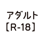 ゴールデンアダルトセット ロゴ