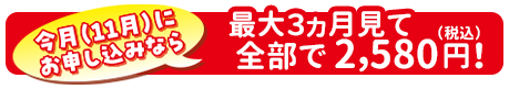 フジテレビNEXT ライブ・プレミアム